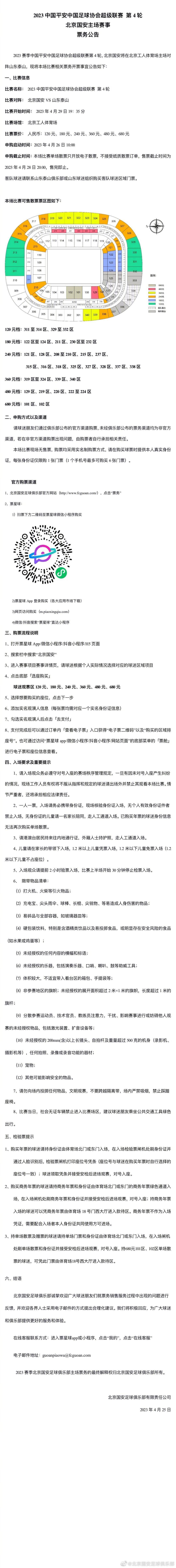 大会聚焦超高清数字电影关键系统与核心技术自主研发进展,嘉宾们对以Audio & HDR Vivid技术为代表的音视频技术运用、影视科技创新、影视工业化与智慧化、ChinaDRM影视数字版权管理等议题进行了深入交流和探讨